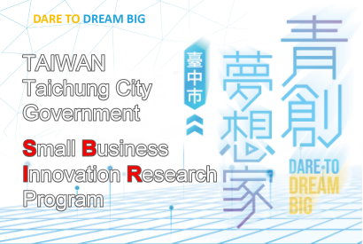 Selected Taiwan Taichung City Government SBIR